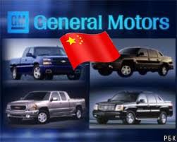 GM China