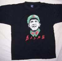 Obama Mao